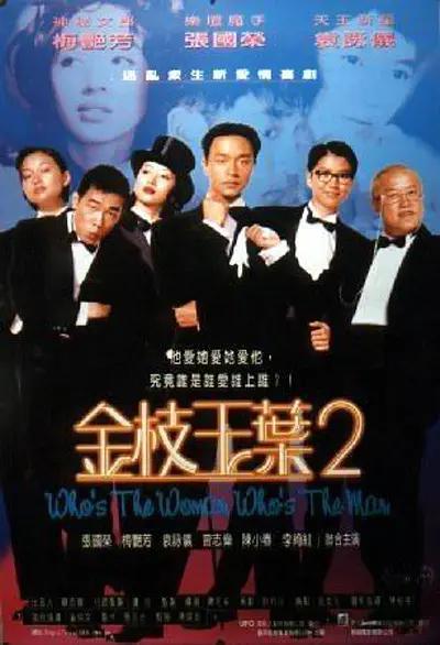 梦精爱梦中的女人