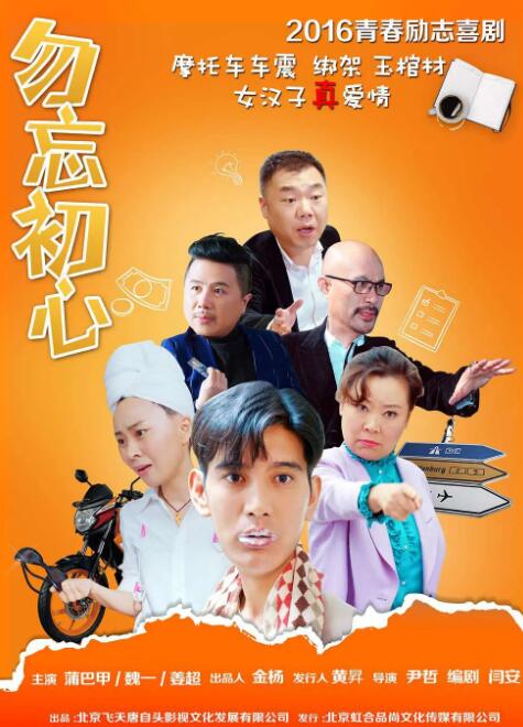 亚洲男人天堂a